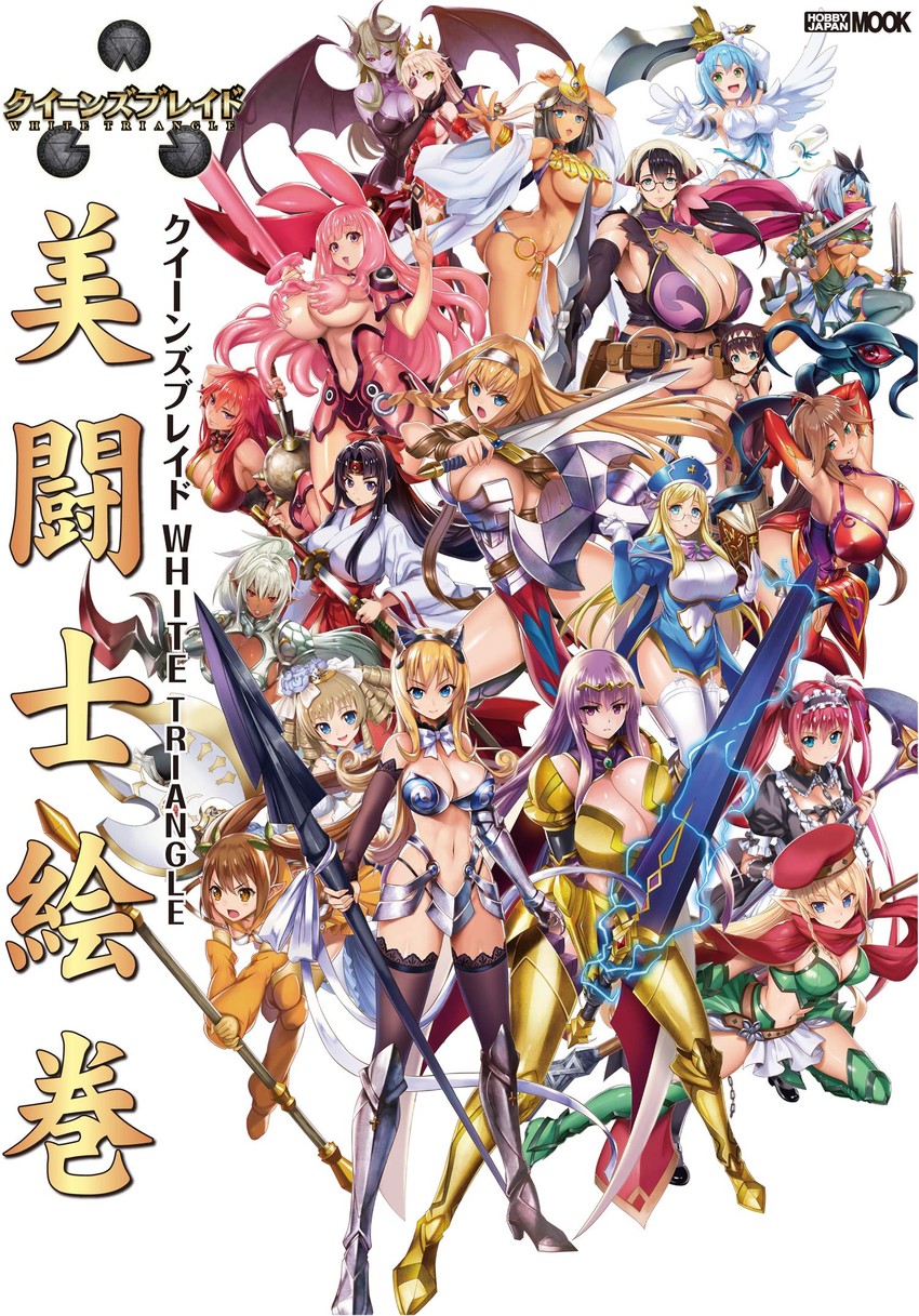 airi, leina, cattleya, menace, tomoe, and 17 more (queen's blade and 2 more) drawn by oosaki_shin'ya