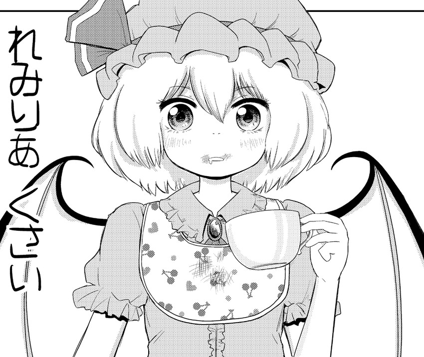 remilia scarlet (touhou) drawn by ikaasi
