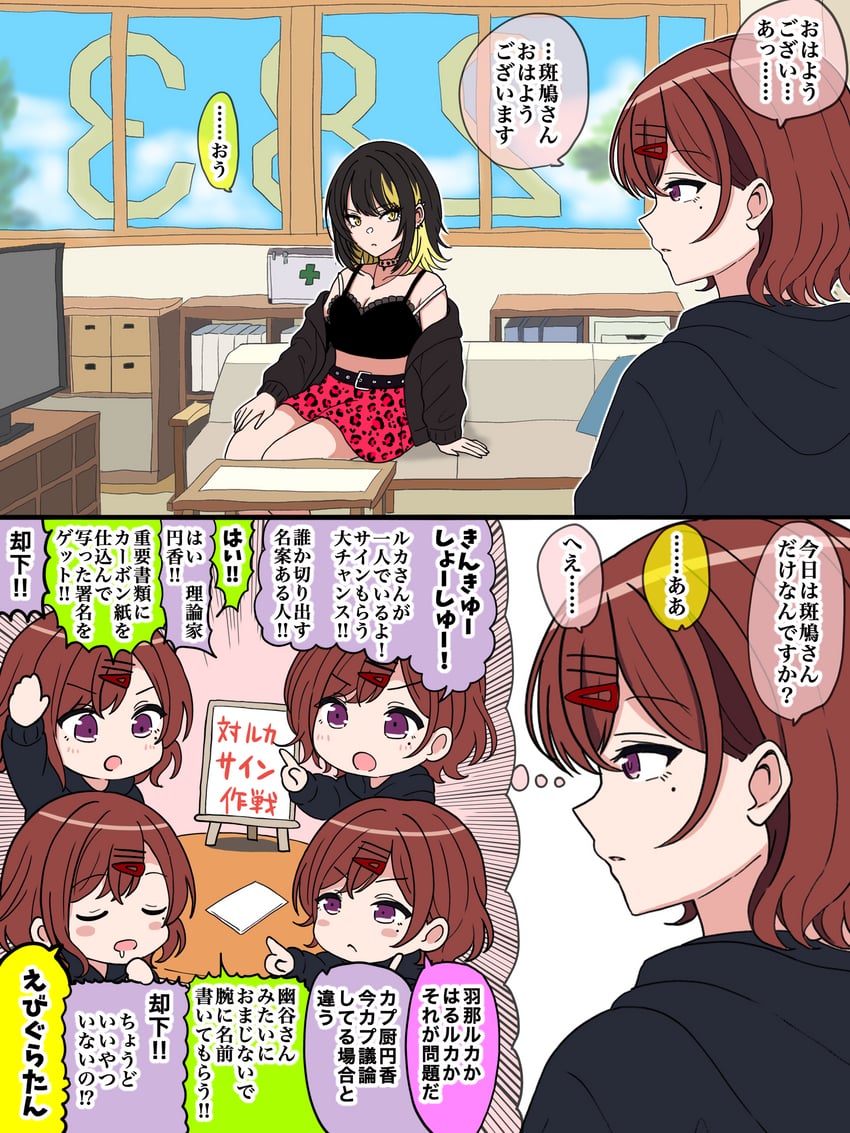 higuchi madoka and ikaruga luca (idolmaster and 1 more) drawn by hondy_(user_gcxa2842)