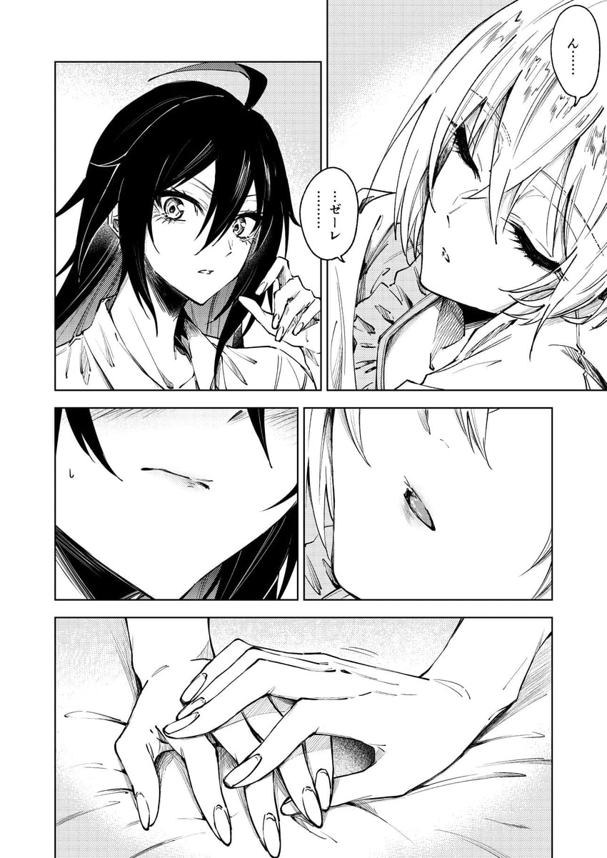 bronya rand and seele (honkai and 1 more) drawn by batacchi_(mashimashi_butter)