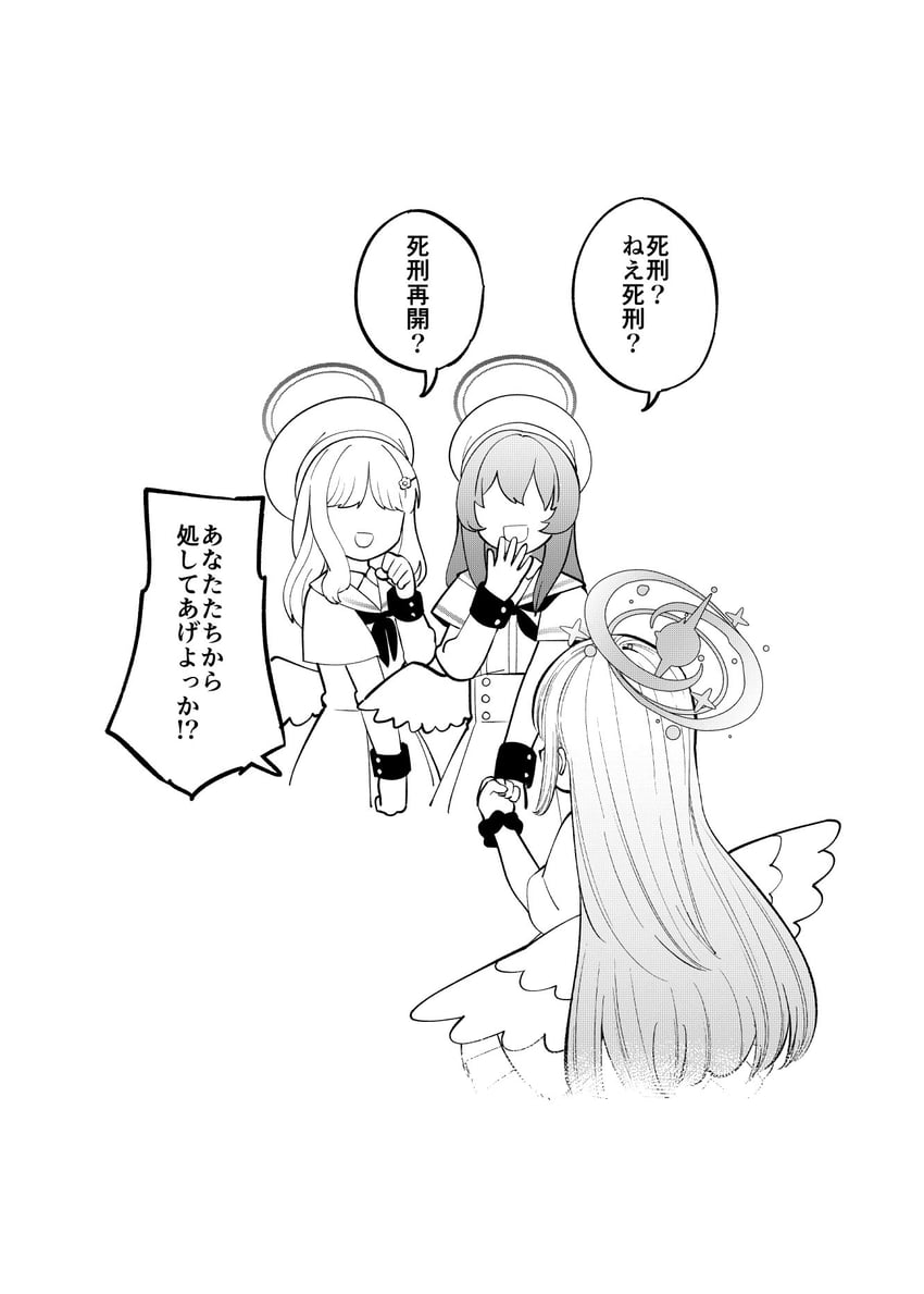 mika and trinity student (blue archive) drawn by mizu_asato