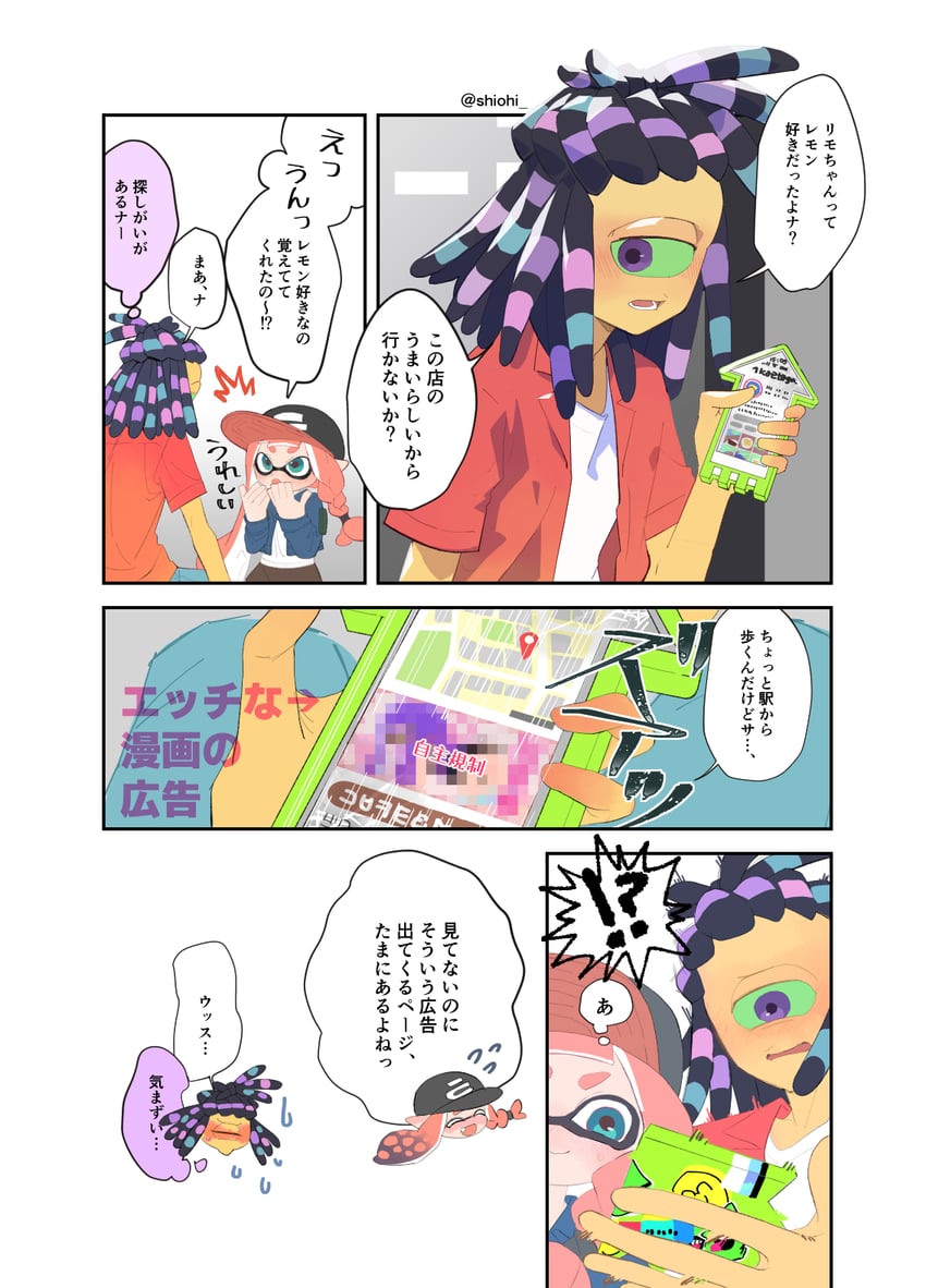 inkling player character, inkling girl, and murch (splatoon and 1 more) drawn by shiohi