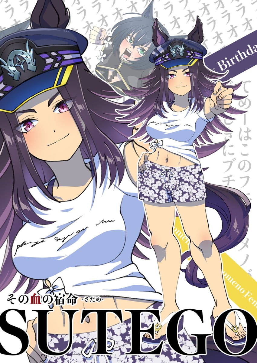 kin'iro ryotei and fenomeno (umamusume and 3 more) drawn by narumi_yuzurai