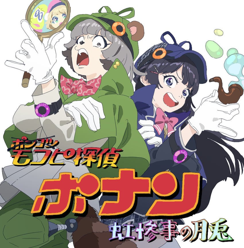 tsukino mito, shigure ui, ponpoko, and peanuts-kun (nijisanji and 3 more) drawn by qp_(qp_anipokopi)