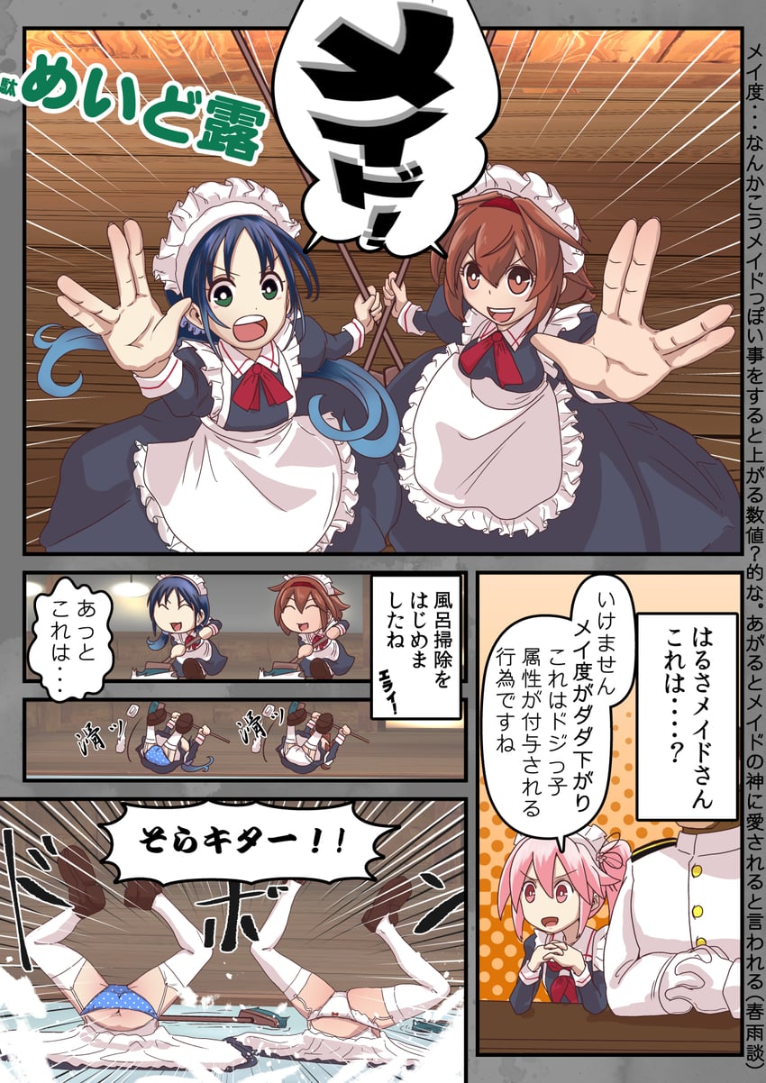 admiral, shiratsuyu, harusame, suzukaze, and shiratsuyu kai ni (kantai collection) drawn by tsun'ichi_(tsun1)