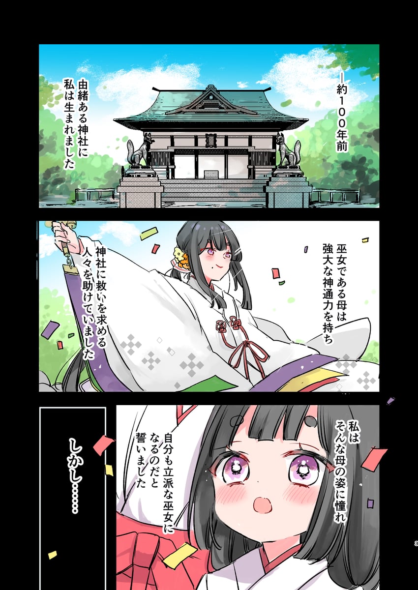 original and 1 more drawn by mito_(go!go!king!)