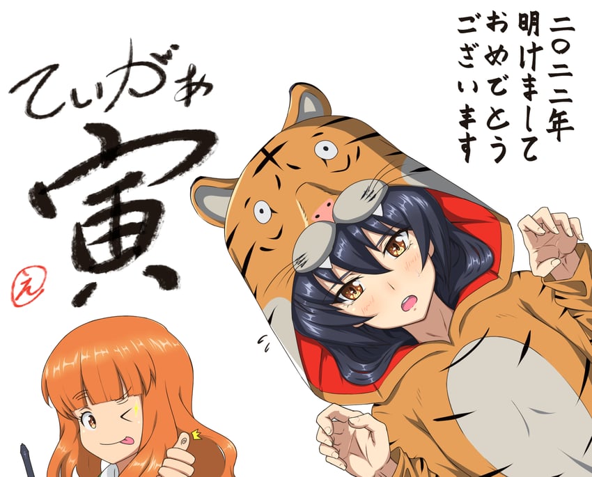 takebe saori and reizei mako (girls und panzer) drawn by ada_badguy