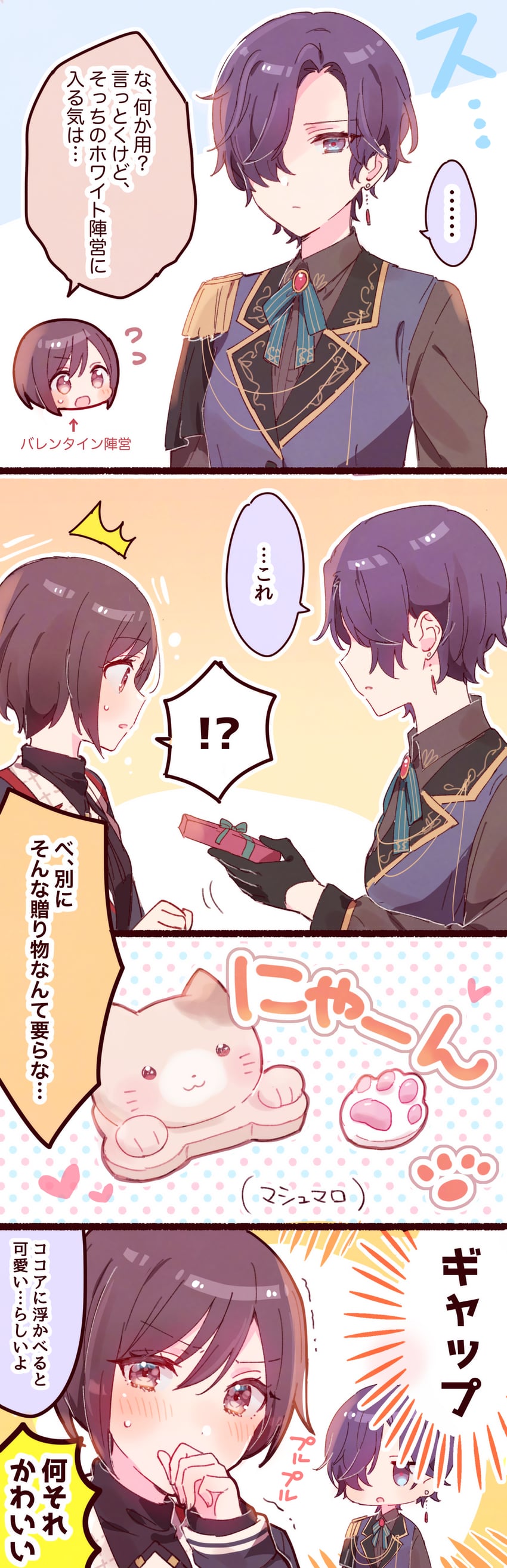 asahina mafuyu and shinonome ena (project sekai) drawn by sorimachi-doufu