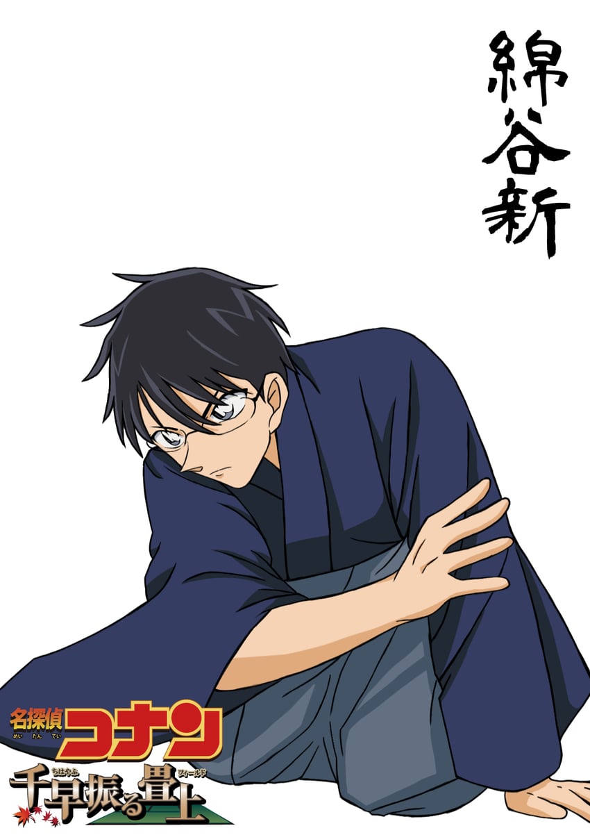 wataya arata (meitantei conan and 1 more) drawn by hiko_(jihen_m)