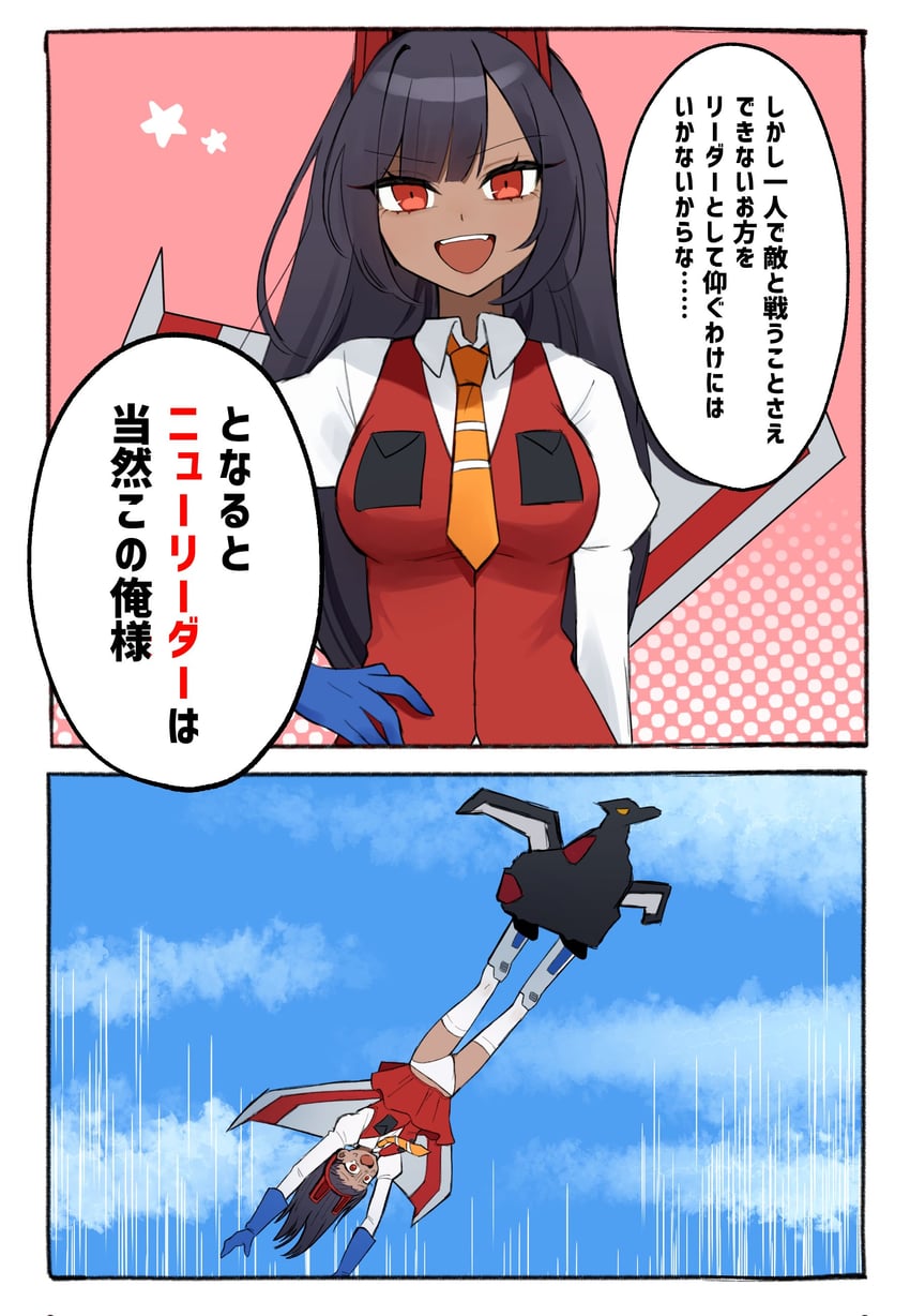 starscream and laserbeak (transformers and 1 more) drawn by idzuki_kenkyu-in