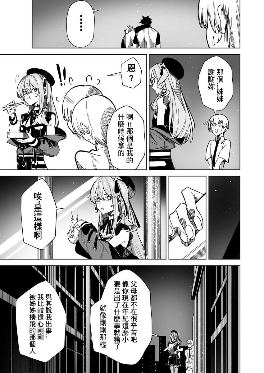 hoshimachi suisei (hololive and 1 more) drawn by longlong_(drasdr7513)