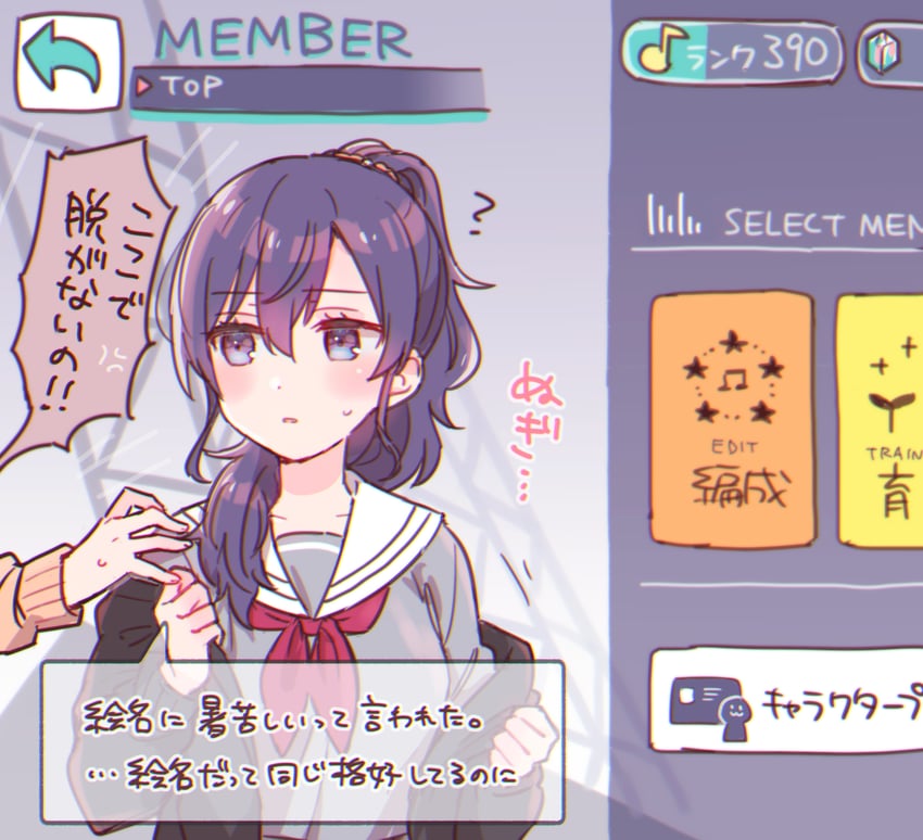 asahina mafuyu and shinonome ena (project sekai) drawn by sorimachi-doufu