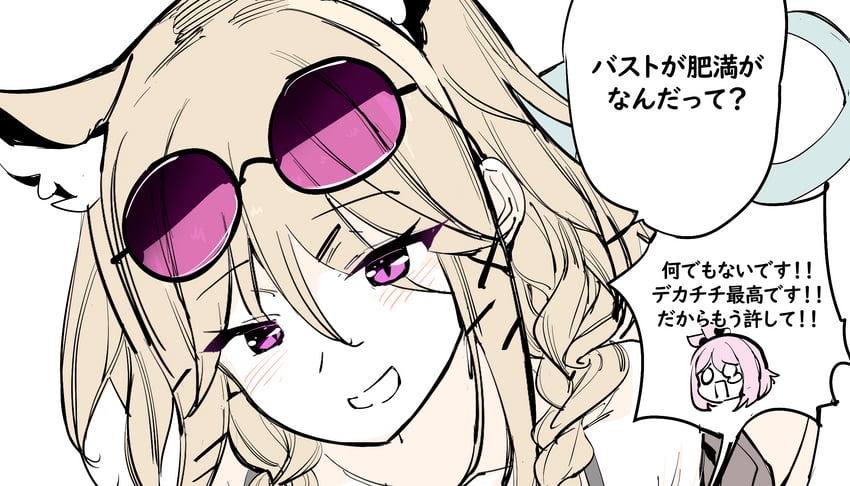 utage and kirara (arknights) drawn by kinbakuman