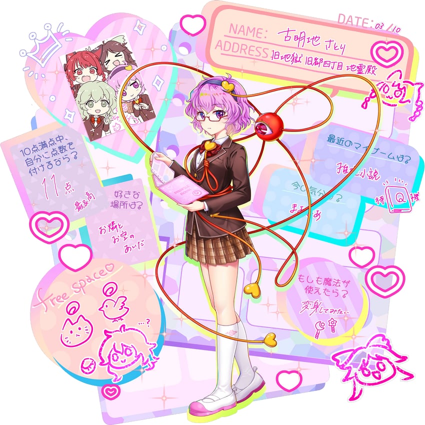 komeiji koishi, komeiji satori, kaenbyou rin, and reiuji utsuho (touhou and 1 more) drawn by rotte_(1109)