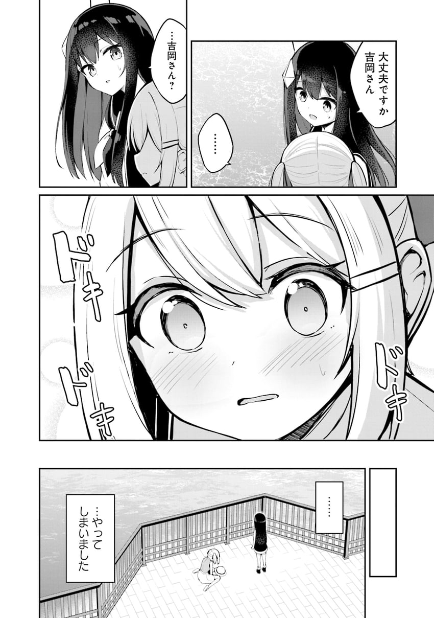 rose and mai (mahoutsukai rose no sado life) drawn by ominaeshi_(takenoko)