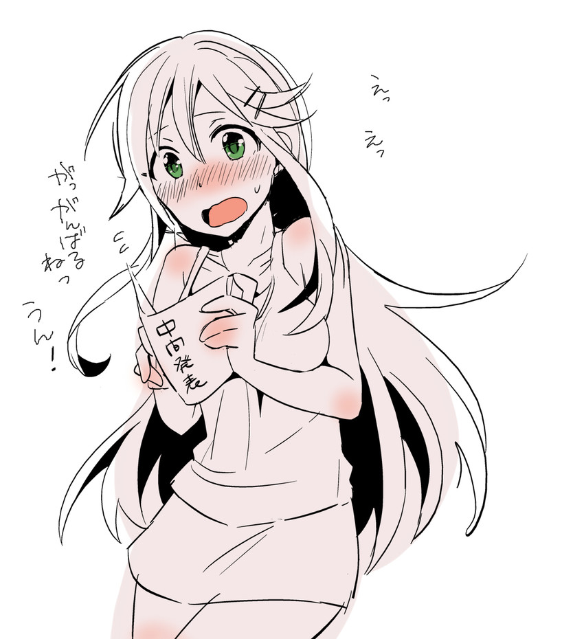 himekawa yuki (idolmaster and 1 more) drawn by sonar9