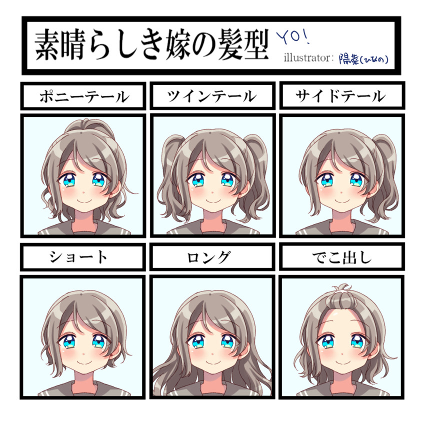 watanabe you (love live! and 1 more) drawn by hina_(hinalovesugita)
