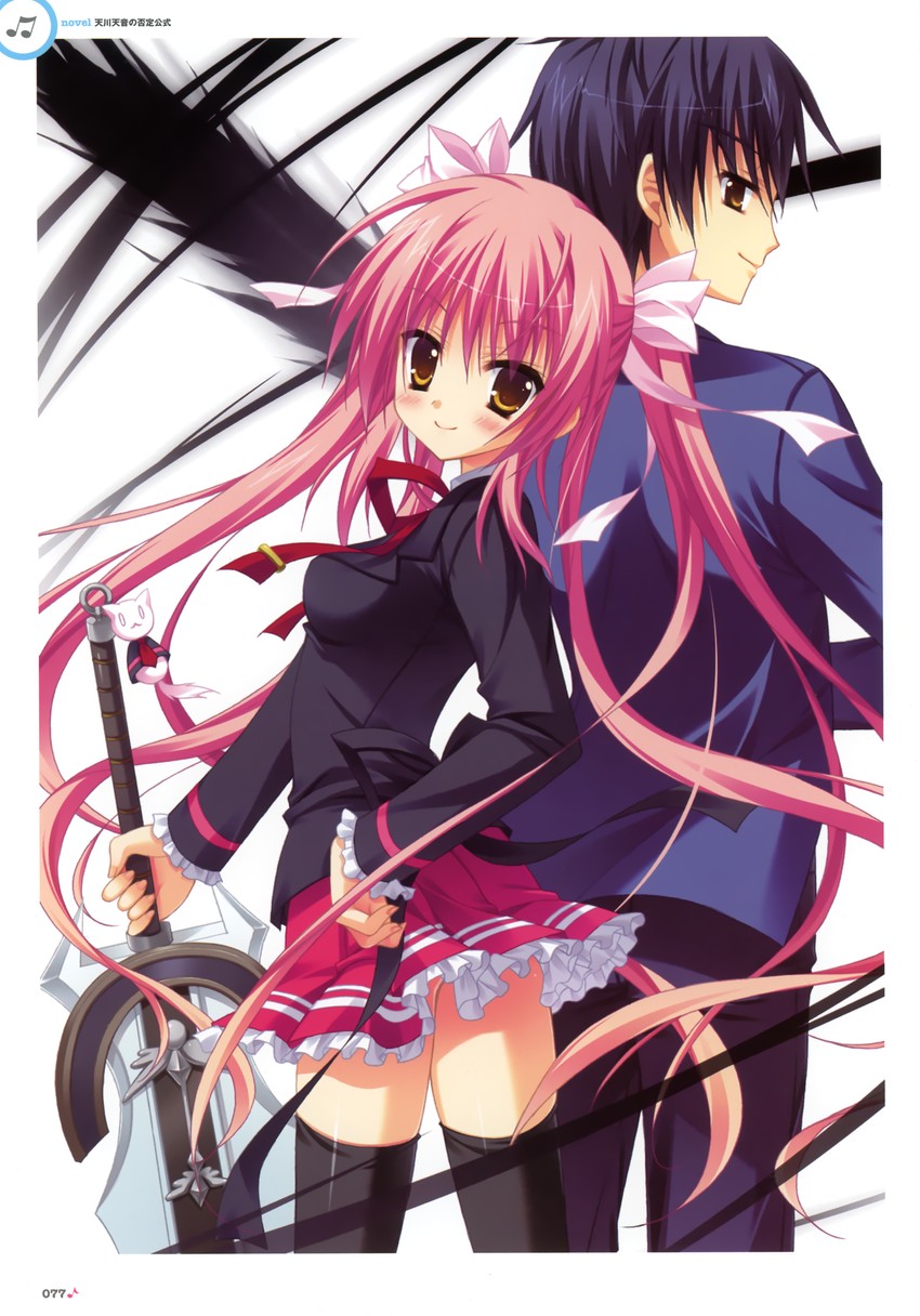ashihara yukimichi and amakawa amane (amakawa ame no hiteikoushiki) drawn by moribe_(rabumanyo)