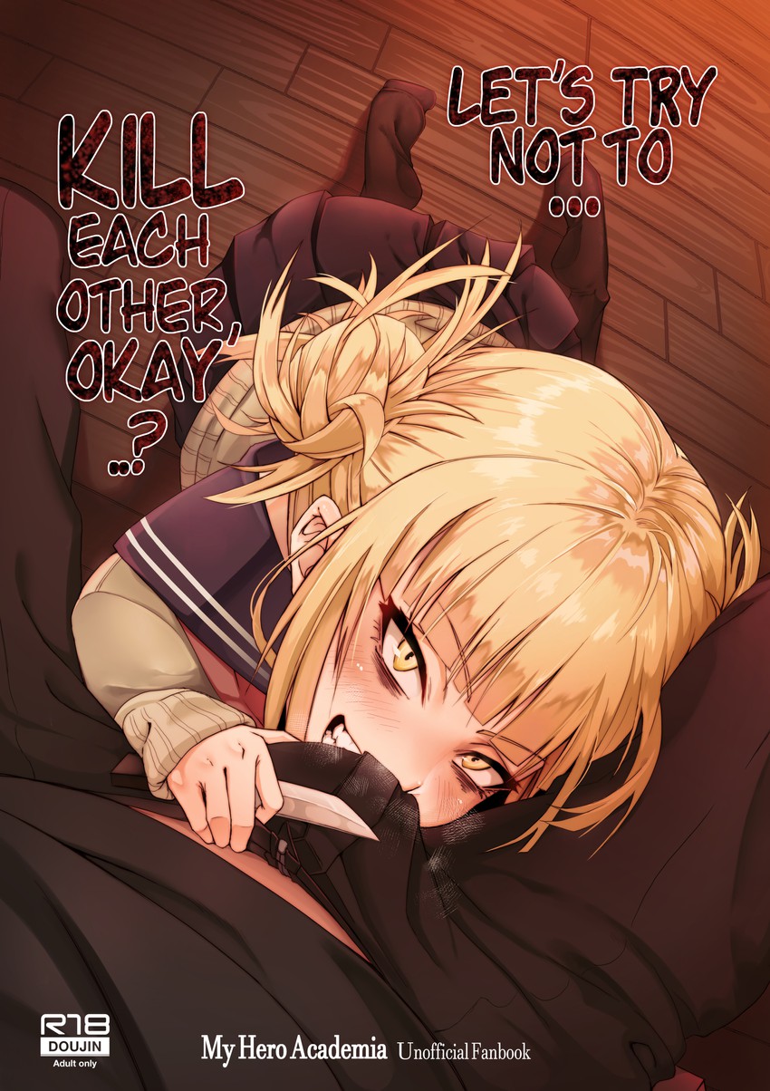 bakugou katsuki and toga himiko (boku no hero academia) drawn by kidmukuro