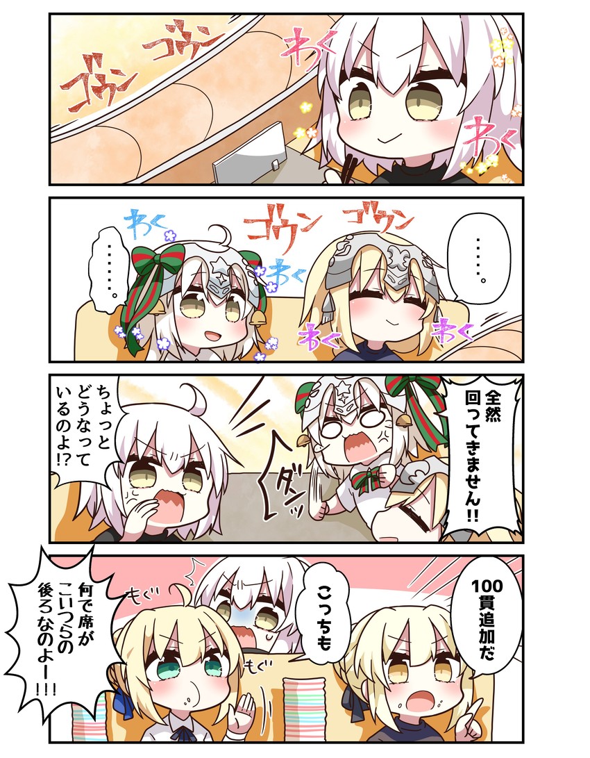 artoria pendragon, saber, jeanne d'arc alter, jeanne d'arc, saber alter, and 1 more (fate and 1 more) drawn by jako_(jakoo21)