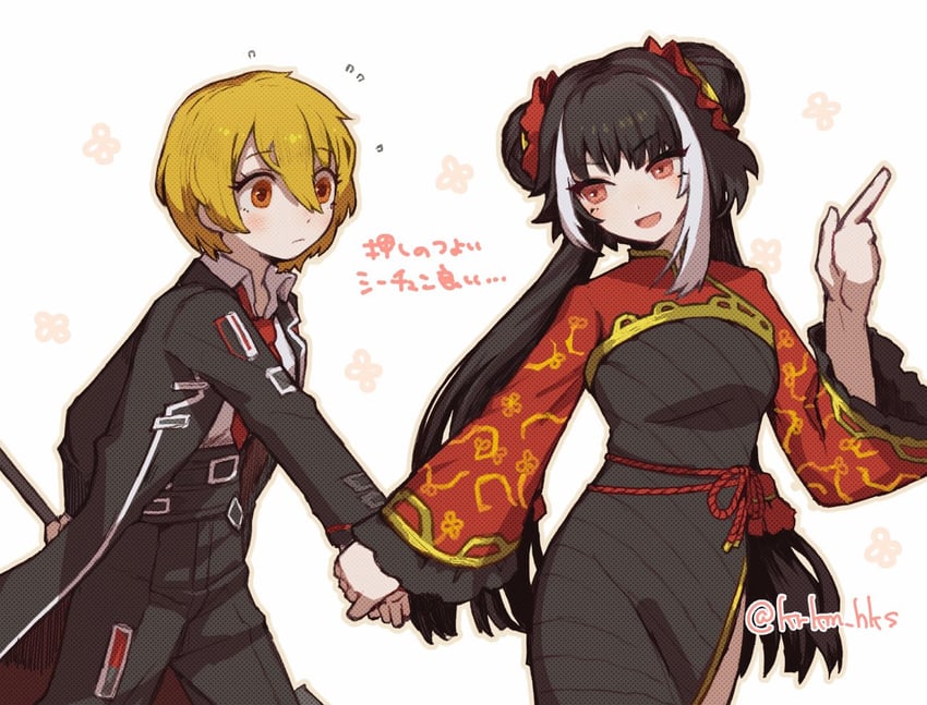 don quixote and jia xichun (project moon and 1 more) drawn by krkm_hks