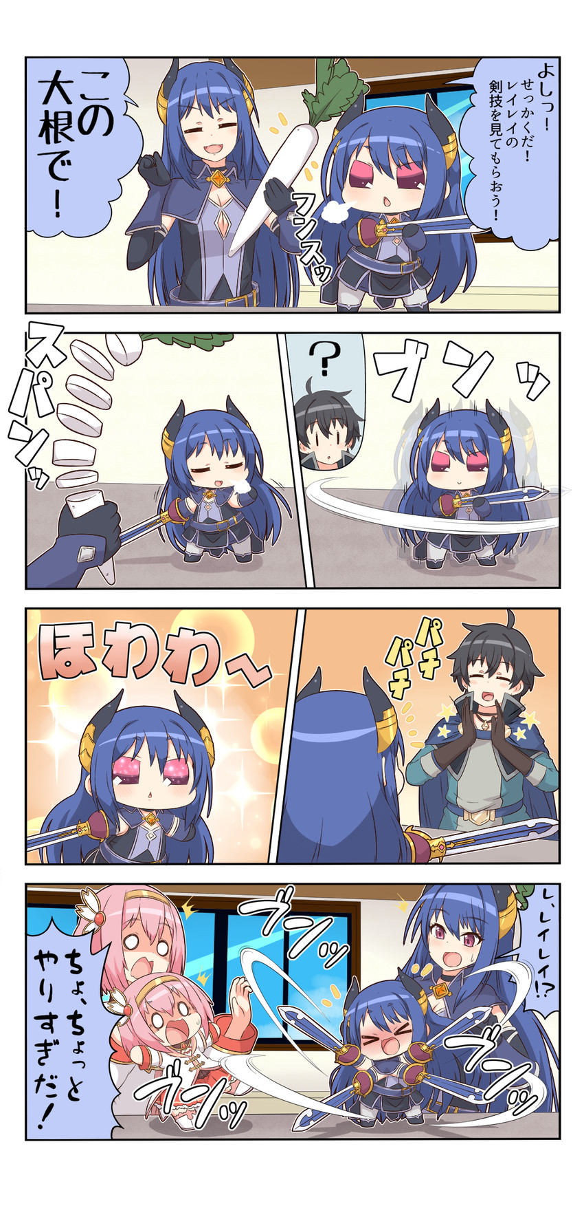 yui, yuuki, and rei (princess connect!) drawn by yuureidoushi_(yuurei6214)