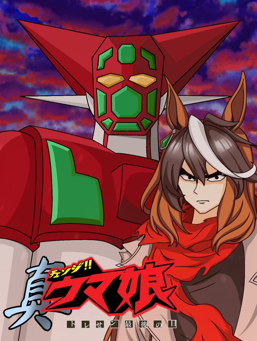 symboli rudolf, nagare ryoma, and getter-1 (umamusume and 2 more) drawn by doctor_in_charge_(zacx5338)