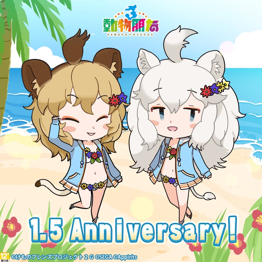 lion and white lion (kemono friends and 1 more)