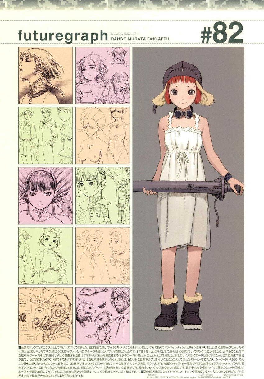lavie head, alvis hamilton, dio eraclea, tatiana wisla, delphine eraclea, and 2 more (original and 2 more) drawn by murata_range