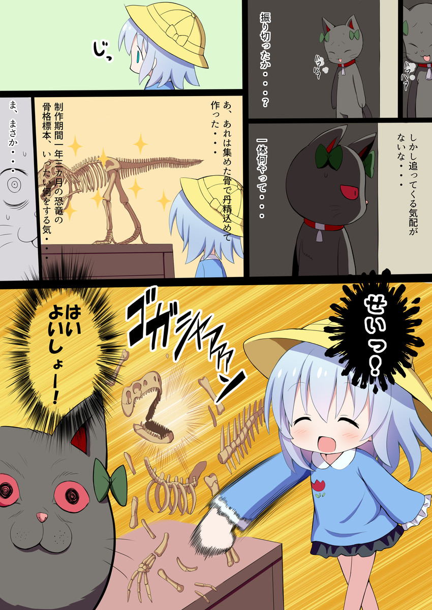 komeiji koishi and kaenbyou rin (touhou) drawn by givuchoko