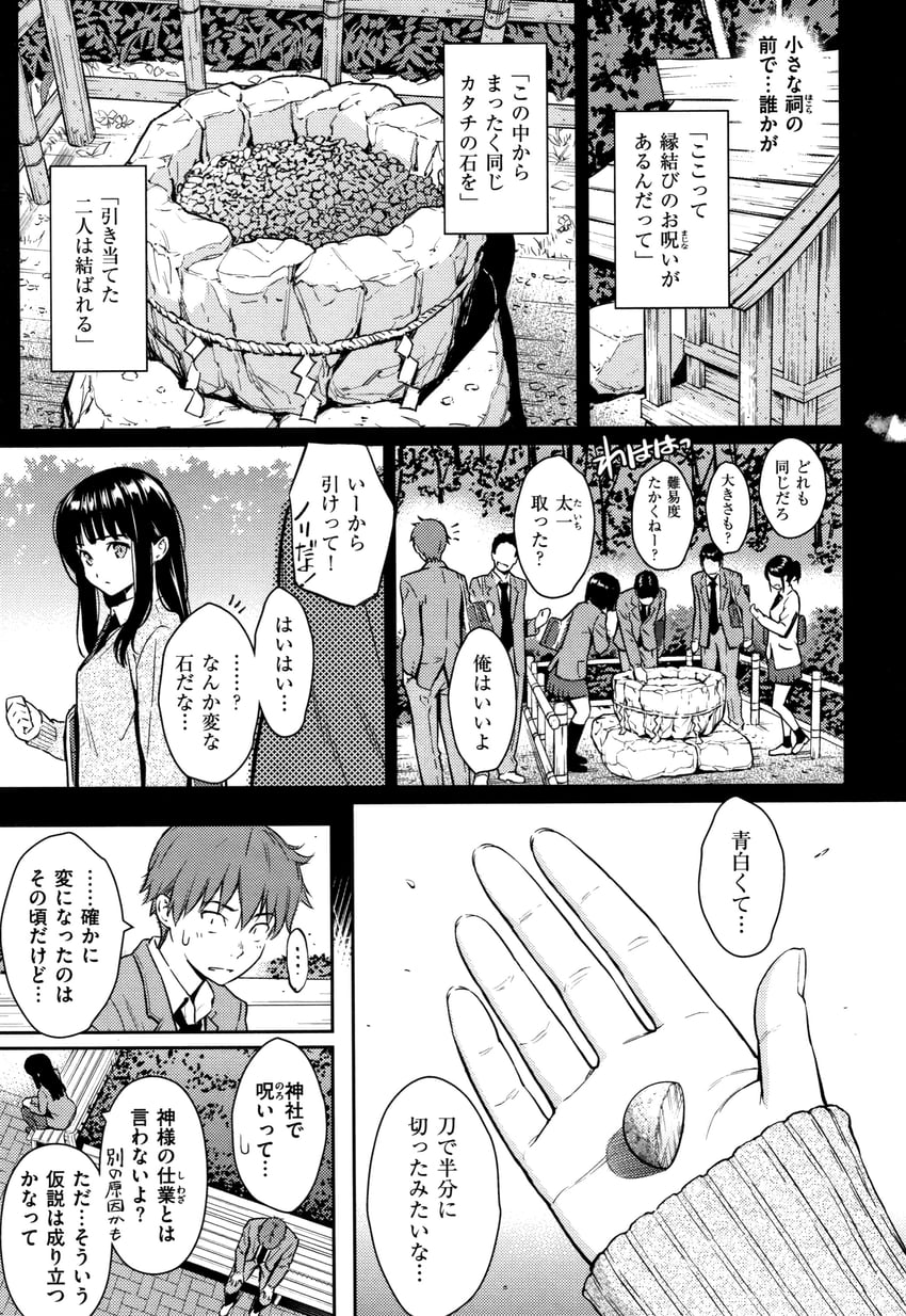 kuragano yayoi and tokiwa taichi (original) drawn by homunculus_(alchemynote)
