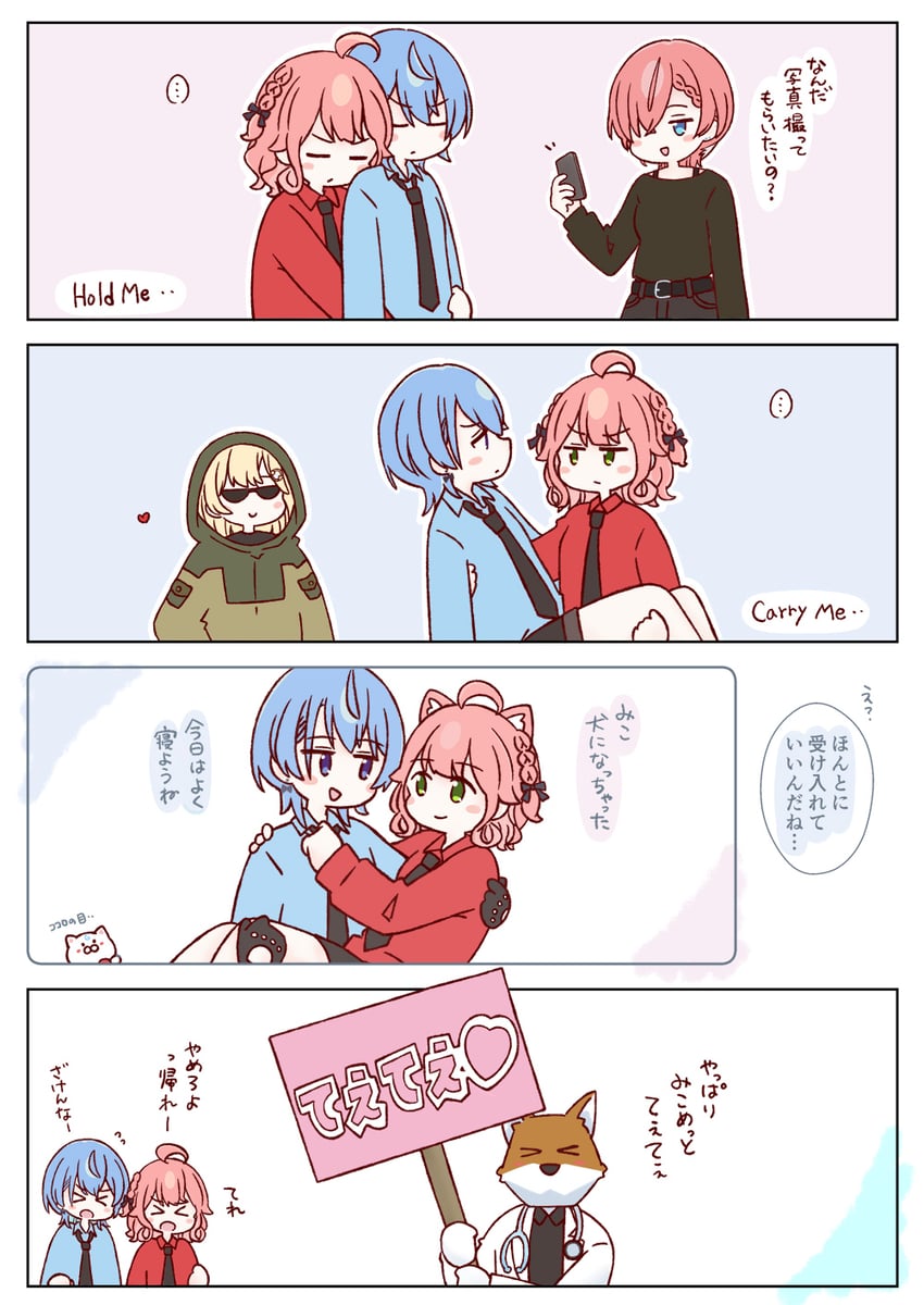 shirakami fubuki, hoshimachi suisei, sakura miko, watson amelia, takane lui, and 1 more (hololive and 2 more) drawn by marinovoniram
