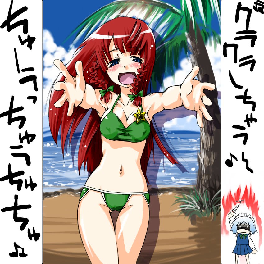 izayoi sakuya and hong meiling (touhou) drawn by gengorou