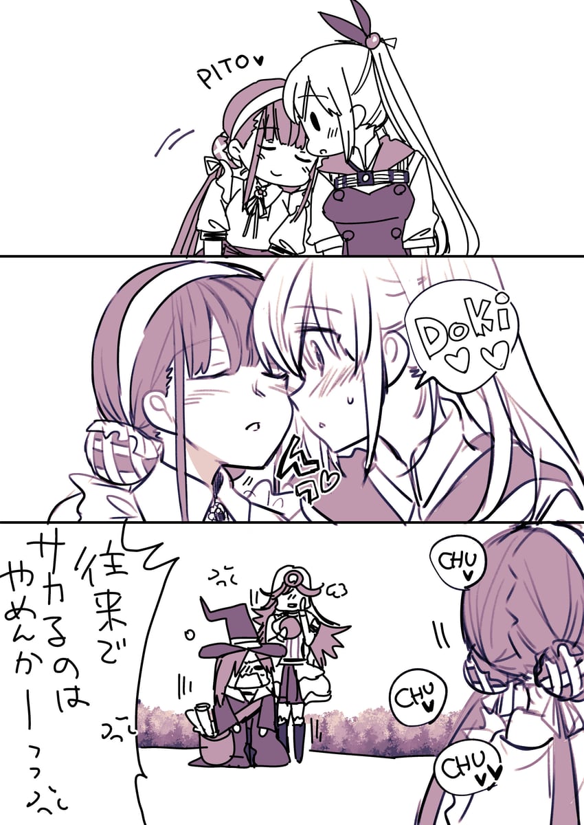 satsuki mari, kanzaki adelheid, tenne miko, and sakuraba seira (heaven burns red) drawn by sanpachishiki_(gyokusai-jima)
