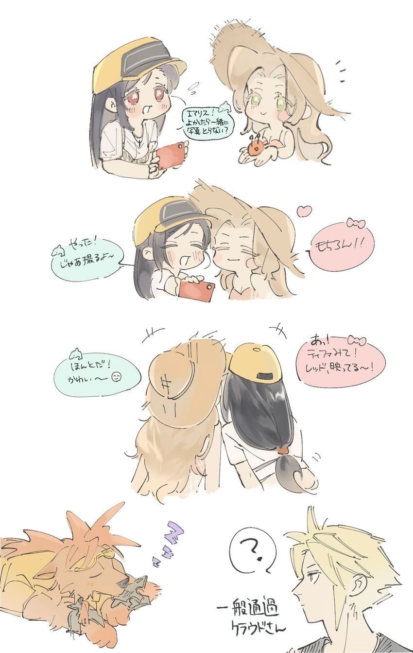 tifa lockhart, cloud strife, aerith gainsborough, and red xiii (final fantasy and 2 more) drawn by gura_62