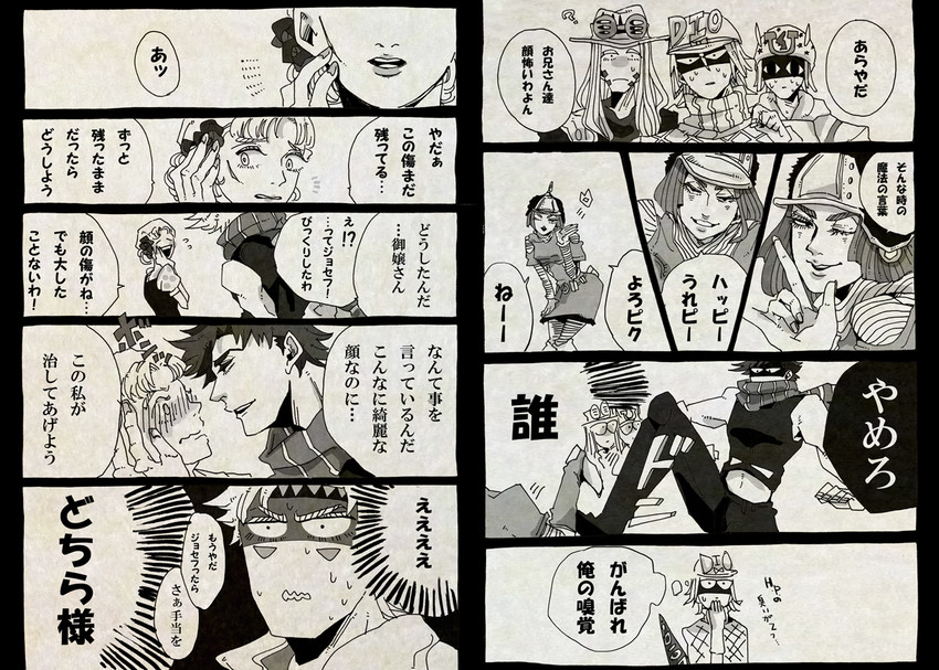 joseph joestar, caesar anthonio zeppeli, johnny joestar, gyro zeppeli, diego brando, and 2 more (jojo no kimyou na bouken and 2 more) drawn by kotaro_(_toyokawawawa_)