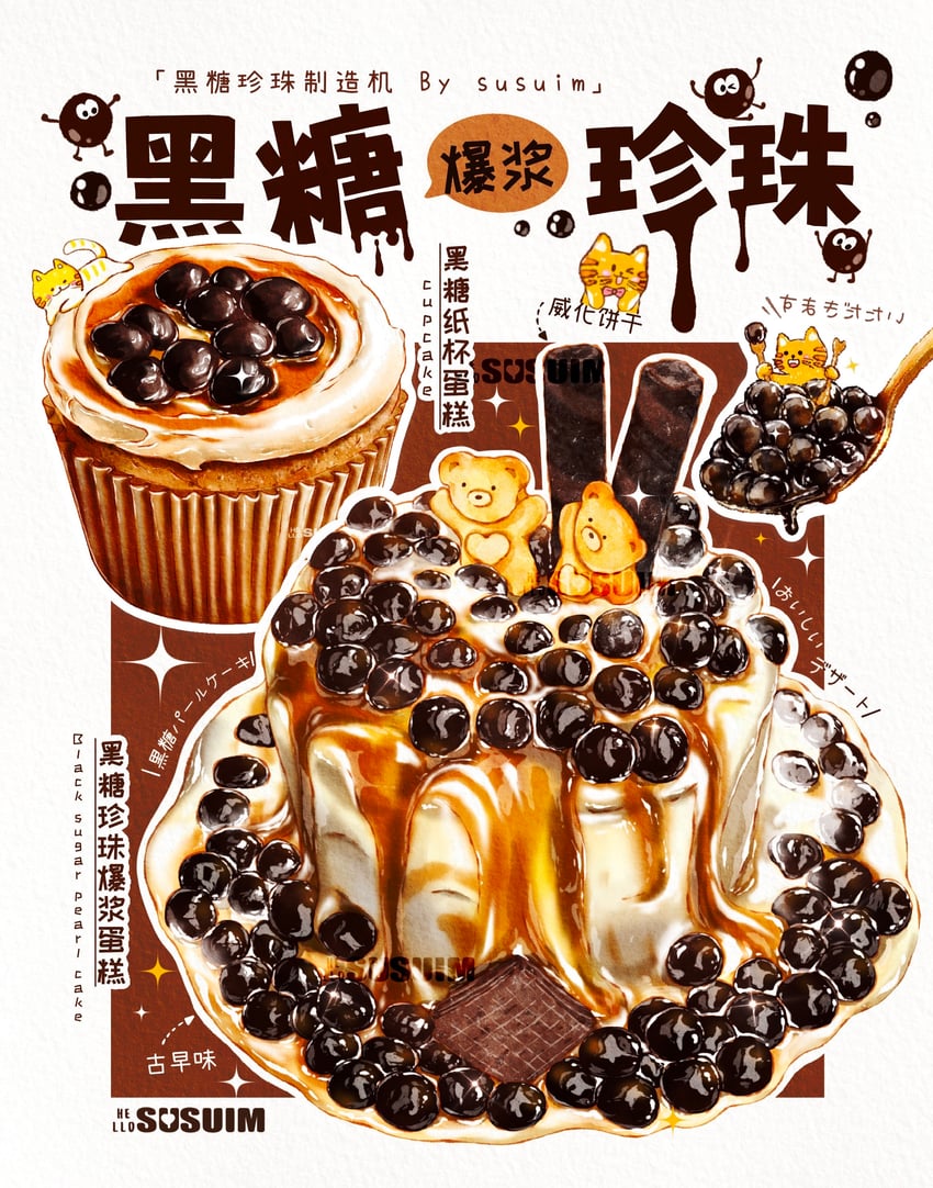 original drawn by susuim