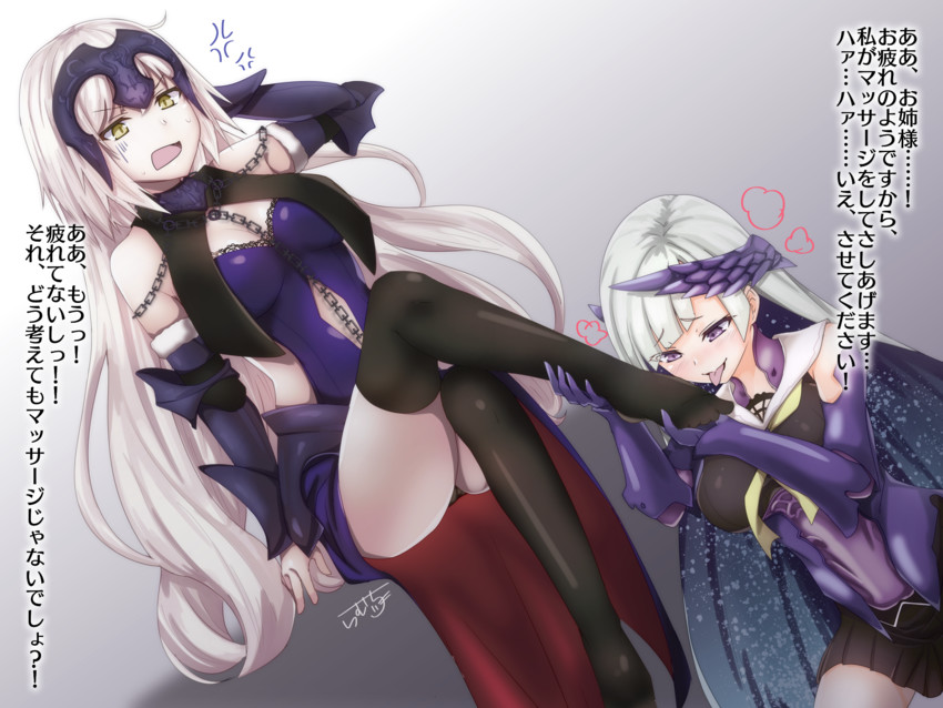 jeanne d'arc alter and brynhild (fate and 1 more) drawn by ramchi