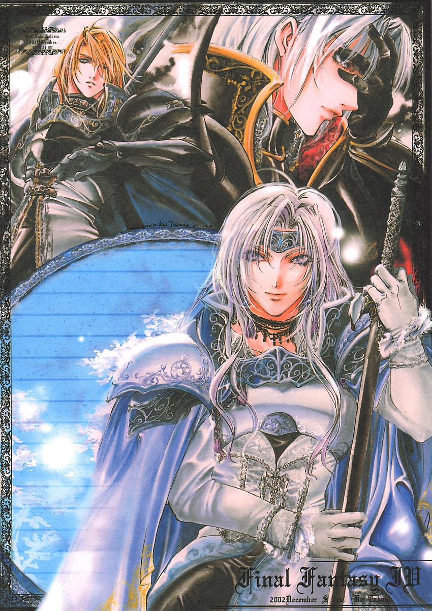 paladin, cecil harvey, kain highwind, and golbez (final fantasy and 1 more) drawn by seqet-aru and takano_kei