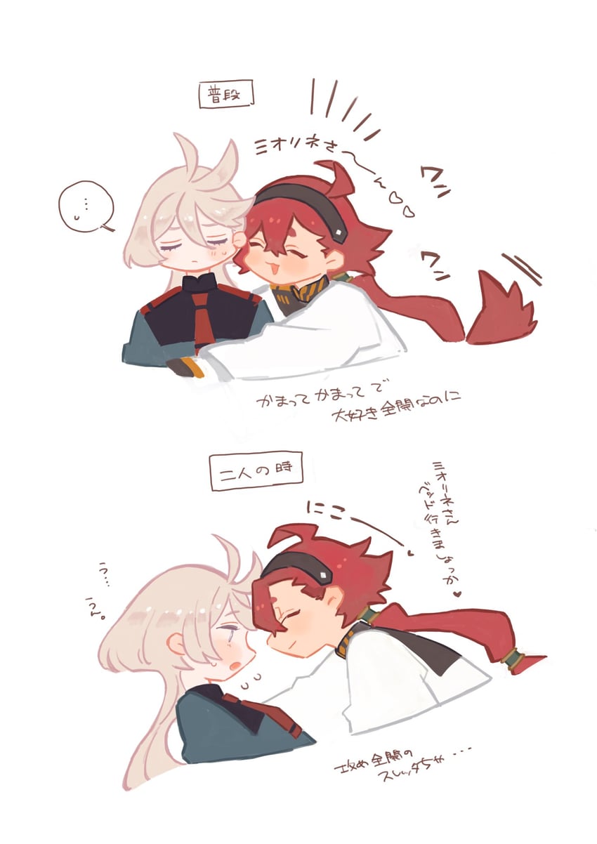 suletta mercury and miorine rembran (gundam and 1 more) drawn by moutuku