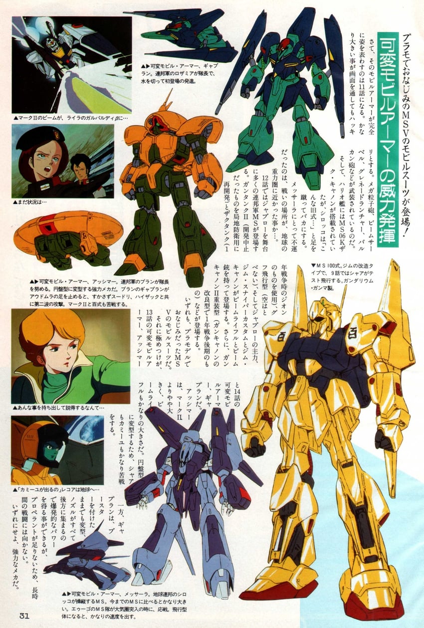 gundam mk ii, emma sheen, hyaku shiki, bright noa, asshimar, and 4 more (gundam and 2 more)