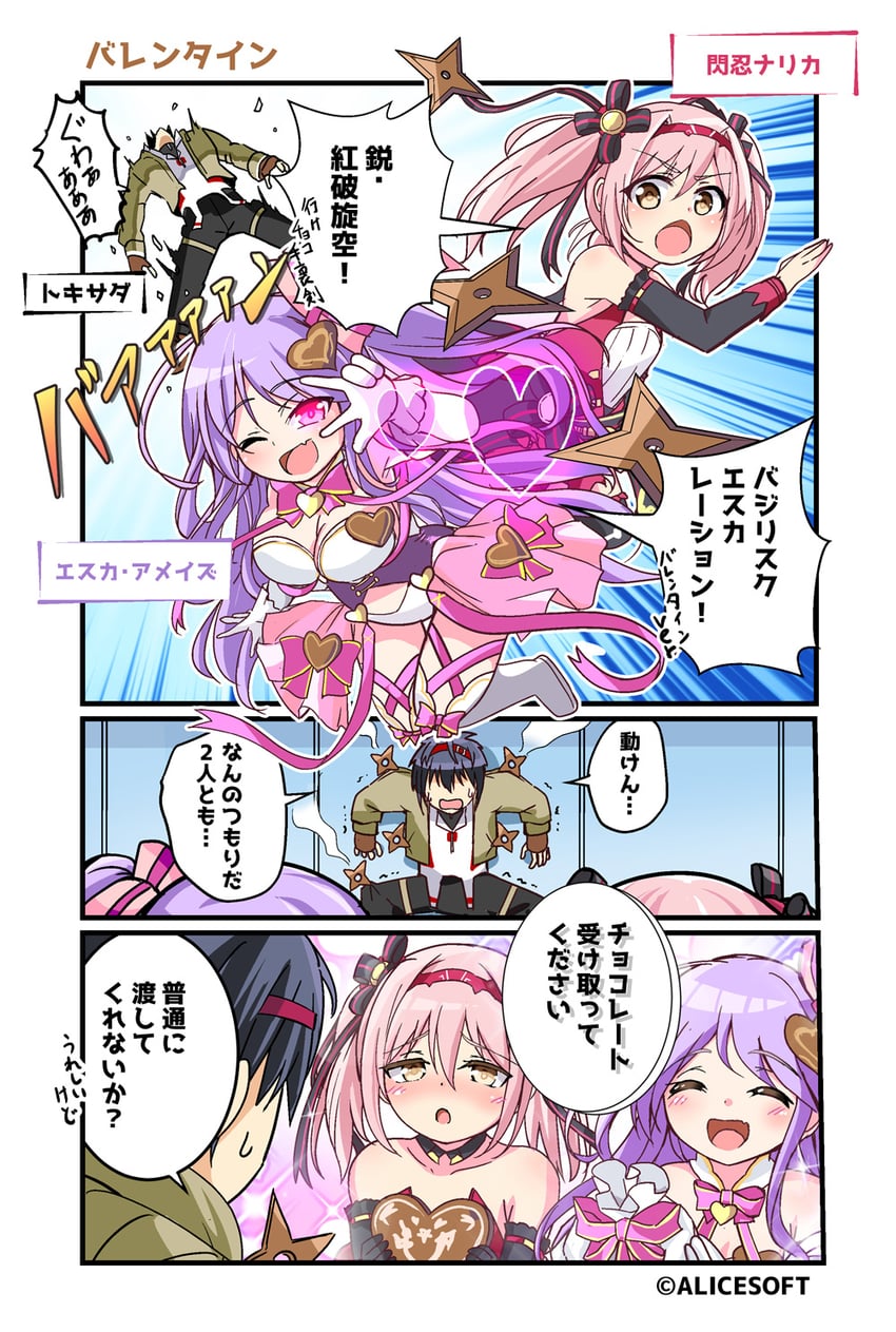 shihoudou narika and yukishiro elly (choukou and 1 more) drawn by kujira_jio