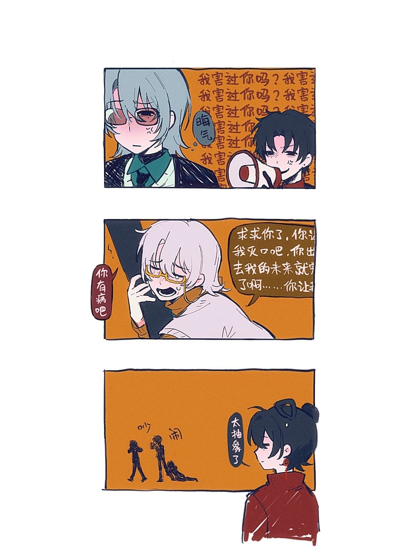 li yuting, liu qingcheng, bai ling, and zhu yaoxing (touqi guaitan) drawn by rice_(somasuki_77)