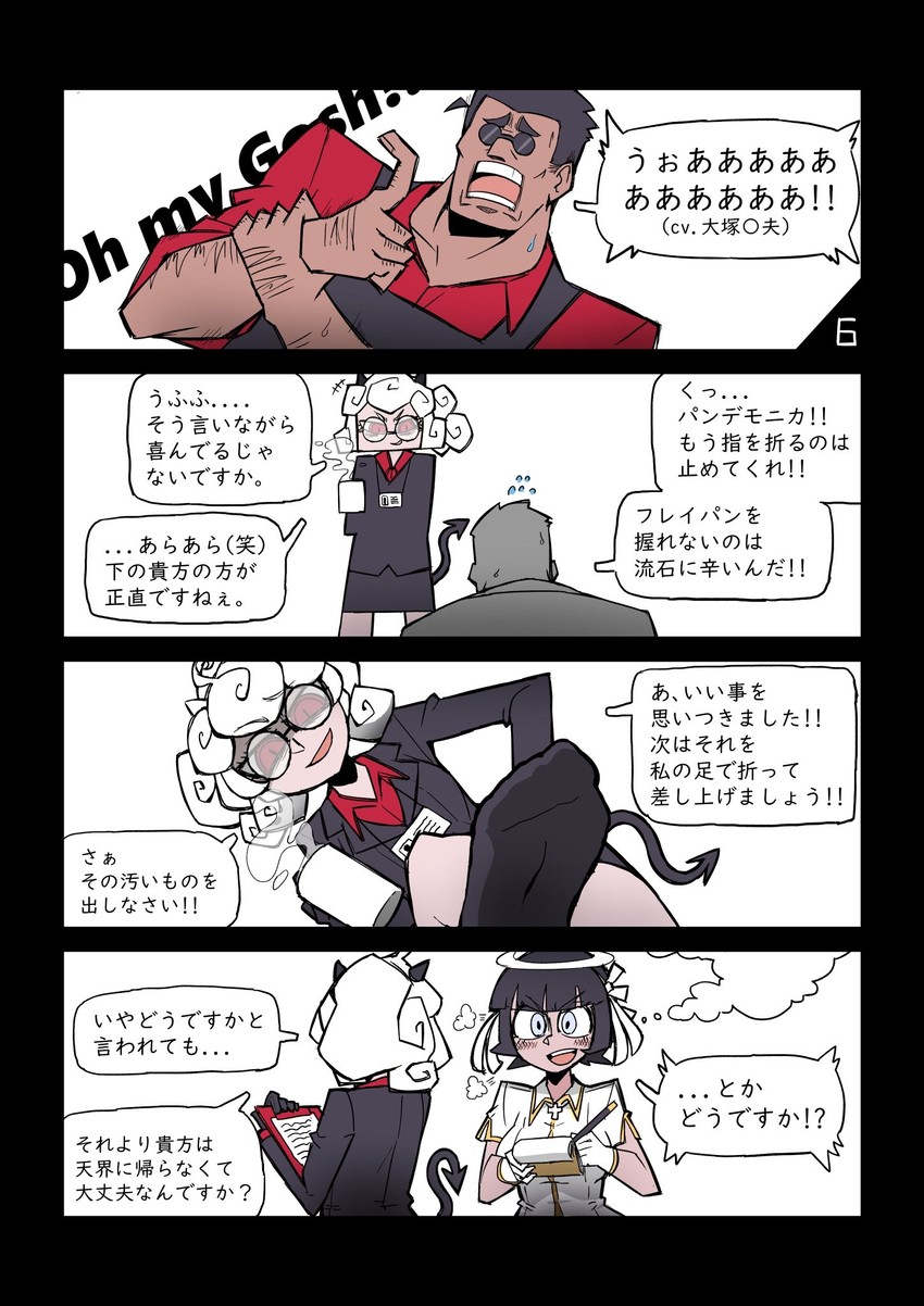 helltaker, azazel, and pandemonica (helltaker) drawn by sharaku_koji