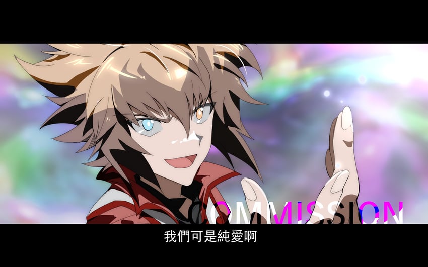 yuki judai and neo space (yu-gi-oh! and 1 more) drawn by sake_ygo