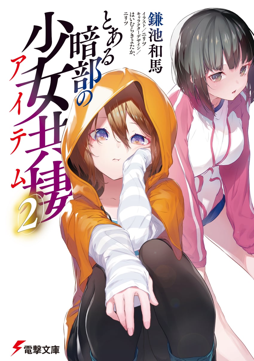 kinuhata saiai and takitsubo rikou (toaru majutsu no index and 1 more) drawn by nilitsu