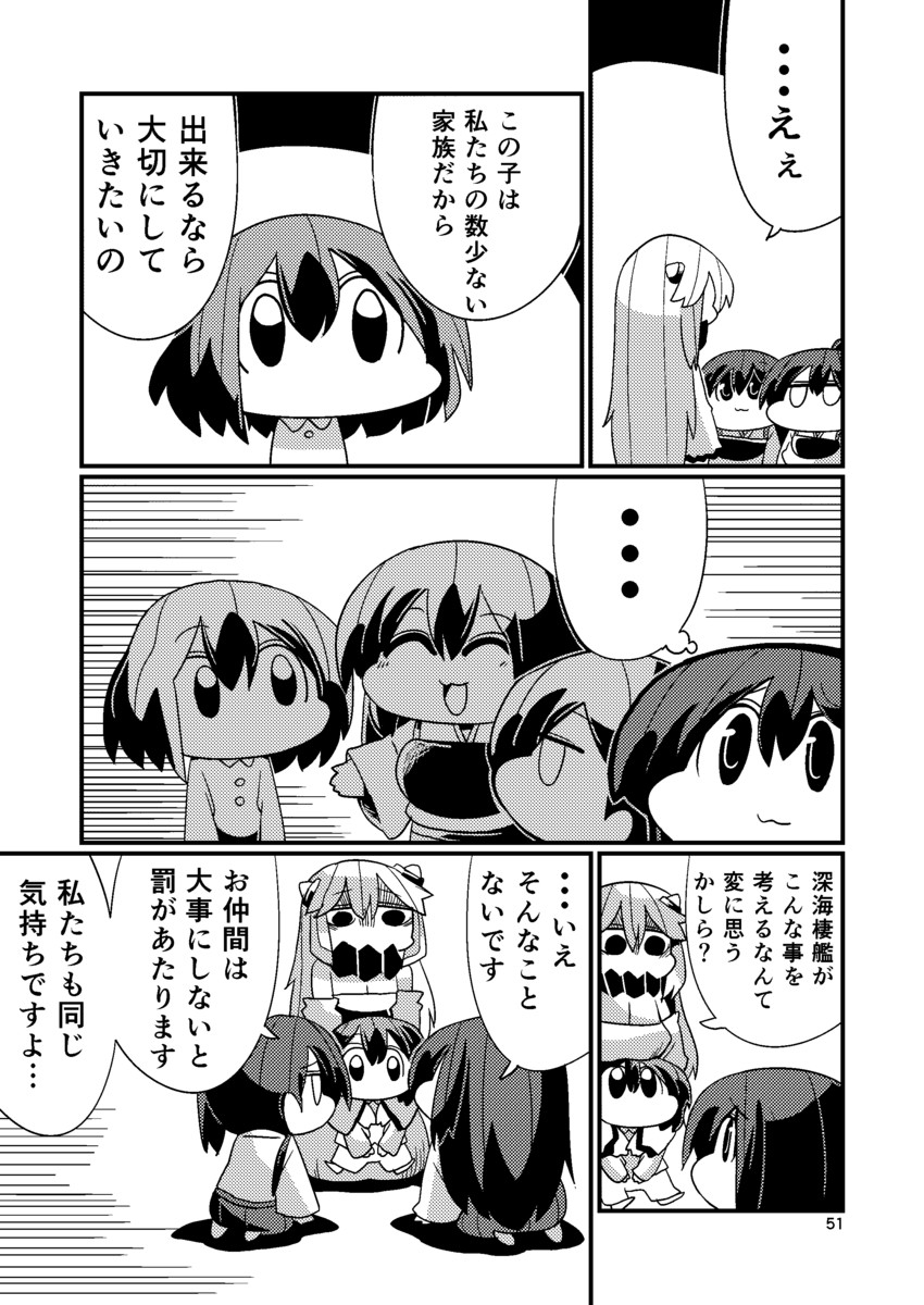 kaga, akagi, wo-class aircraft carrier, and midway princess (kantai collection) drawn by kakuzatou_(koruneriusu)