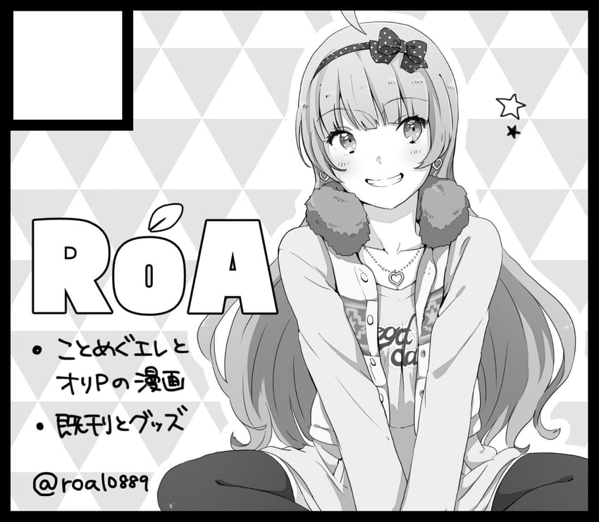 shimabara elena (idolmaster and 1 more) drawn by witoi_(roa)