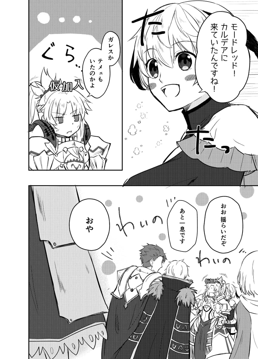artoria pendragon, saber, mash kyrielight, mordred, gawain, and 2 more (fate and 1 more) drawn by torinonest