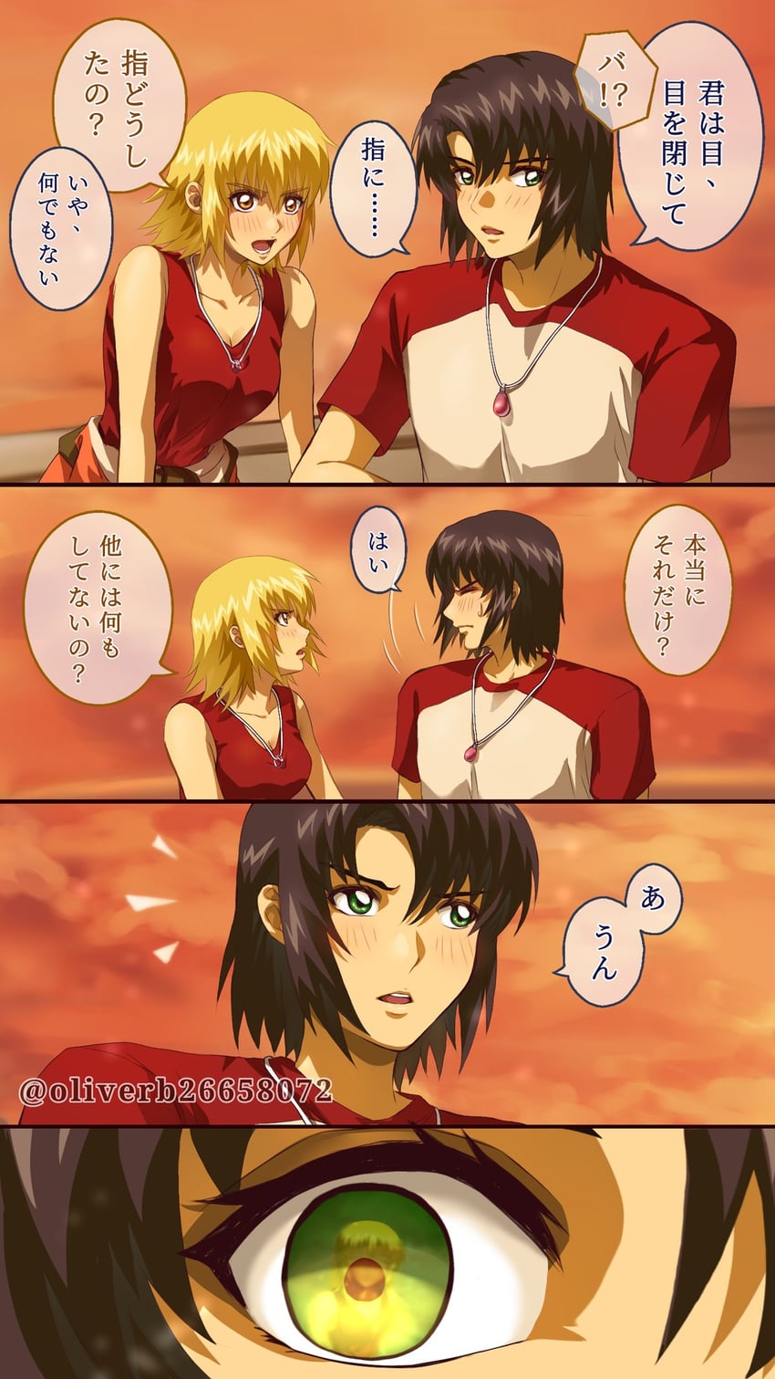 cagalli yula athha and athrun zala (gundam and 2 more) drawn by oliverb26658072